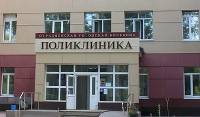 В Отрадном летом начнется капитальный ремонт детской поликлиники 