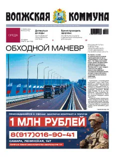 Название статьи