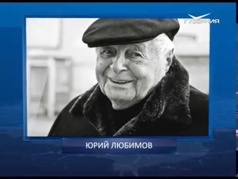 Календарь губернии 30.09.2017