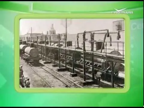 Календарь губернии 07.06.2017