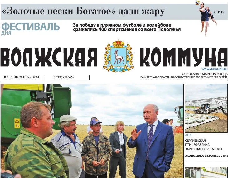 Название статьи