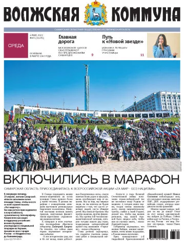 Название статьи