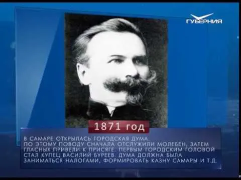 Календарь губернии от 03.02.2018