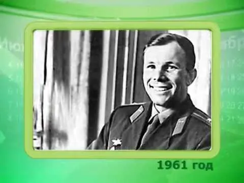 Календарь губернии 13.04.2015 