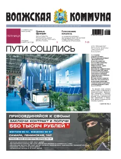 Название статьи