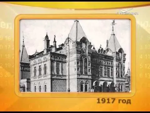 Календарь Губернии 22.11.2015 