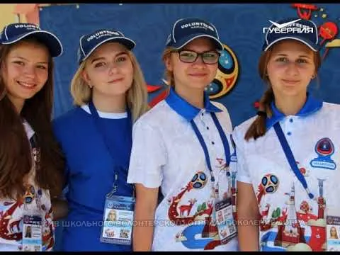 Волонтерский отряд "Поколение добра". Народное признание