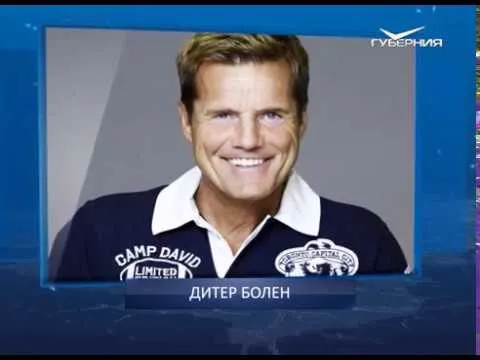 Календарь губернии от 07.02.2018