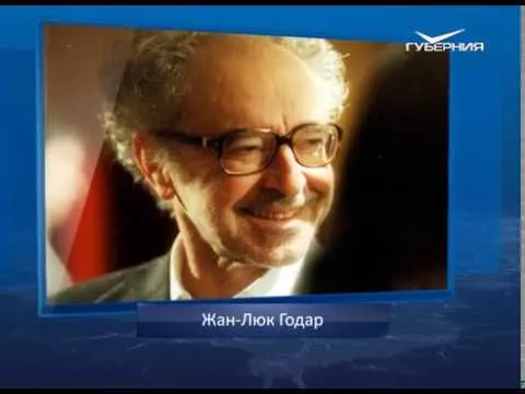 День Неизвестного Солдата. Календарь губернии от 3 декабря