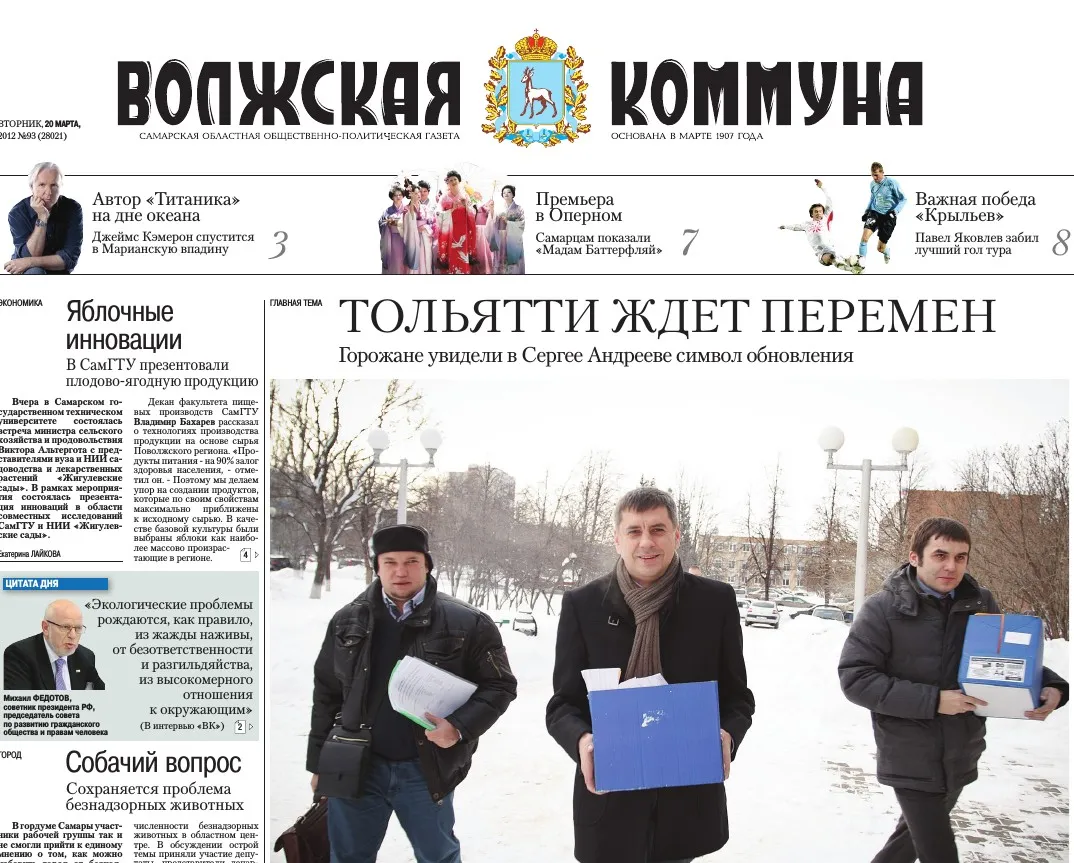 Название статьи