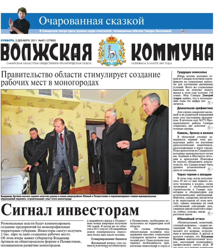 Название статьи