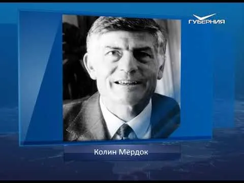 Международный день бармена. Календарь губернии от 6 февраля
