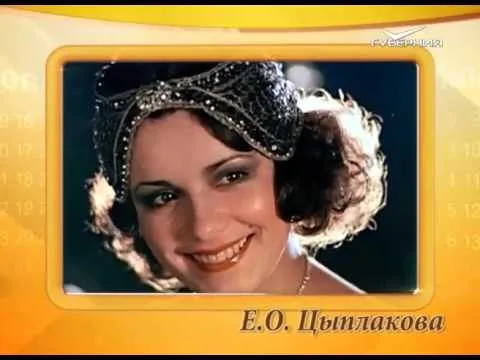 Календарь Губернии 13.11.2015 