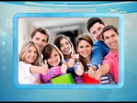 Календарь губернии 25.01.2016