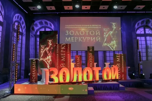 В Тольятти стартовал прием заявок от предпринимателей на участие в конкурсе Национальной премии Золотой Меркурий