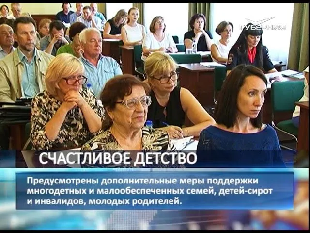 В Самаре прошло общественное обсуждение плана мероприятий в рамках Десятилетия детства