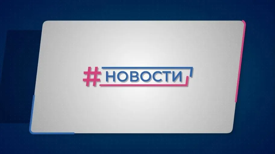 Название статьи