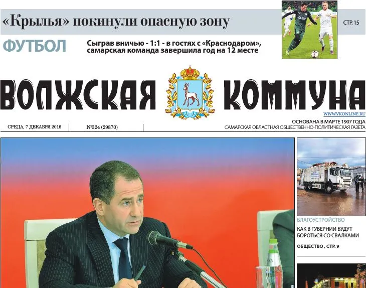 Название статьи