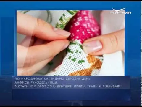 Календарь губернии от 21.12.2017
