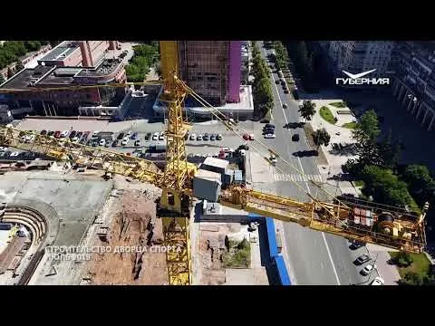 Строительство Дворца спорта. Губерния на высоте