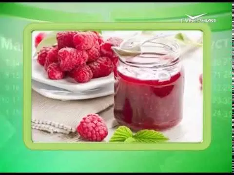 Календарь губернии 16.08.2017