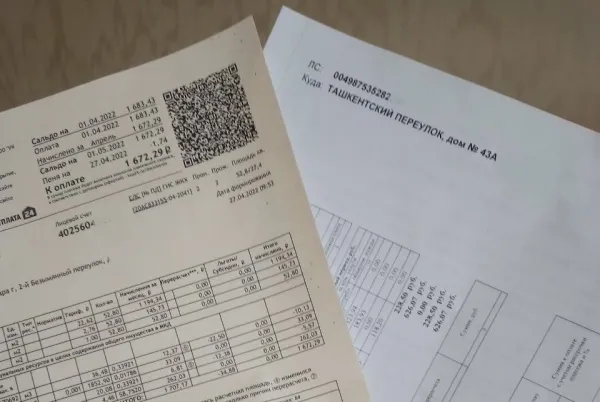 Самарцы начали получать "жёлтые" квитанции