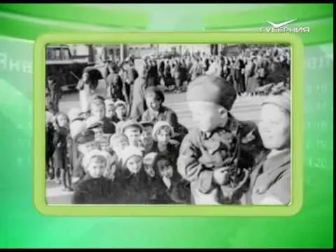 Календарь губернии 26.05.2015 