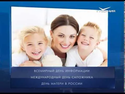 Календарь губернии от 26.11.2017