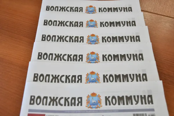 Самарская область на ПМЭФ, ремонт больниц и восстановление лесов: читайте в свежем номере "Волжской коммуны" 20 июня