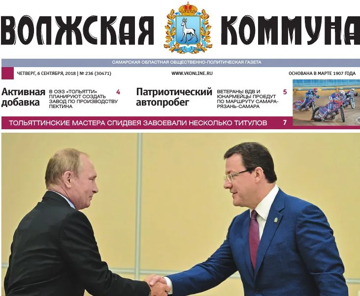 Название статьи