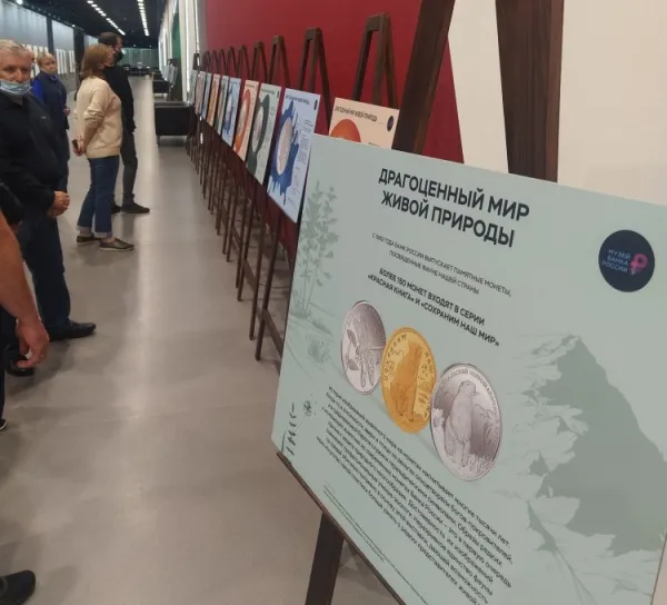 Самарцы увидят монеты с изображениями редких животных