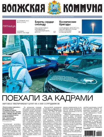 Название статьи