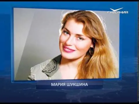 Календарь губернии от 27.05.2018