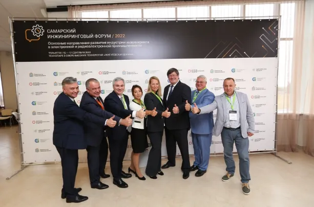 Будущее радиоэлектроники и векторы развития инжиниринга: в Тольятти проходит Самарский инжиниринговый форум - 2022