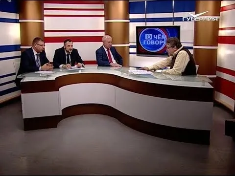 День Весны и Труда. О чем говорят