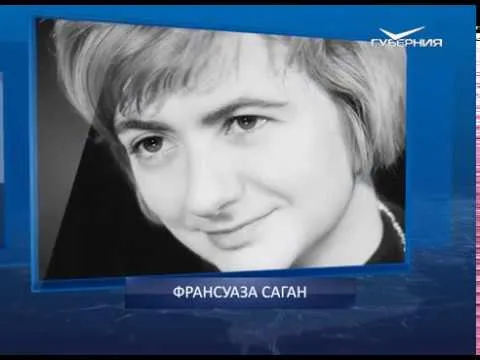 Календарь губернии от 21.06.2018