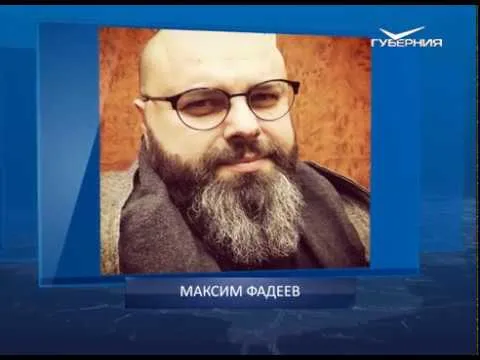 Календарь губернии от 06.05.2018