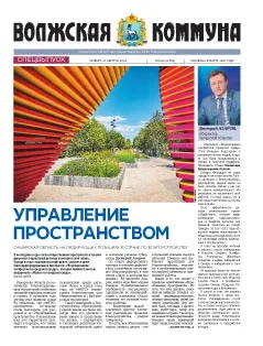 Название статьи