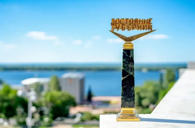 Победителей конкурса компаний "Достояние губернии - 2021" в Самаре назовут этим вечером