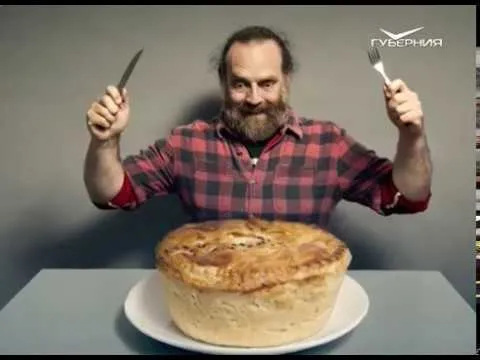 Самая вкусная выпечка. Утро Губернии