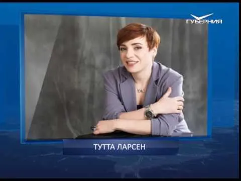 Календарь губернии от 05.07.2018