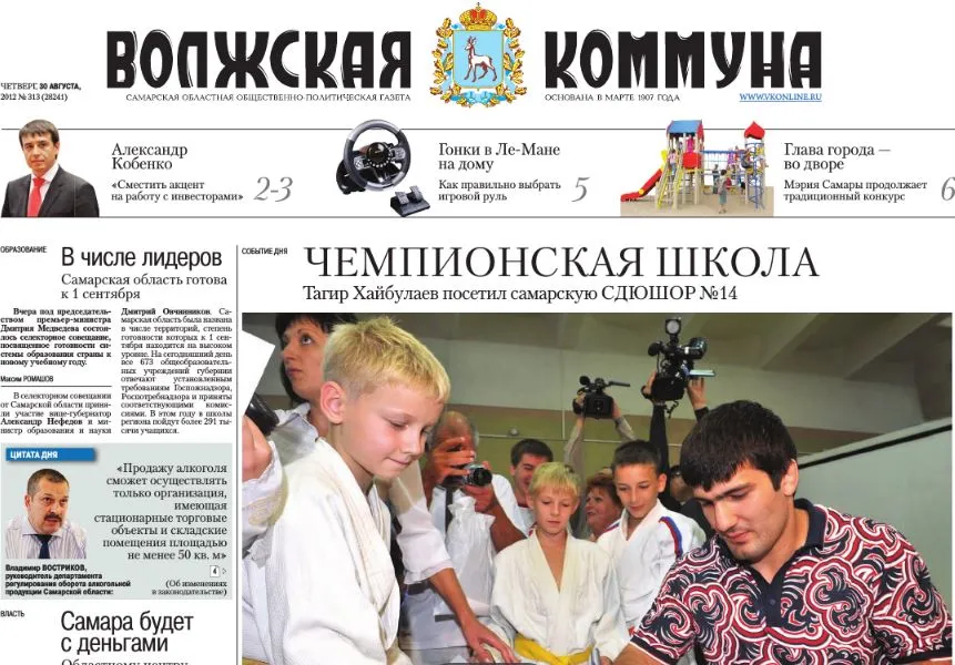 Название статьи