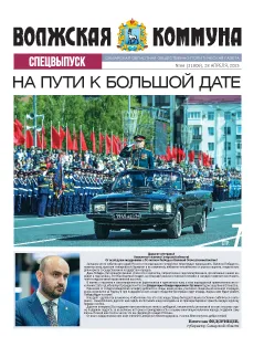 Название статьи