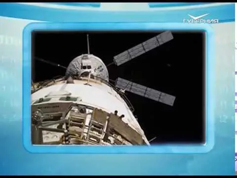 Календарь губернии 14.01.2017