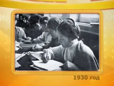 Календарь губернии 30.09.2014 