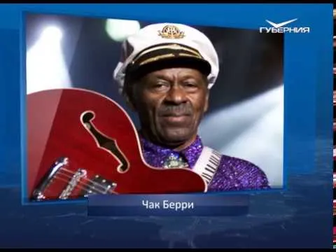 Календарь губернии от 18.10.2018