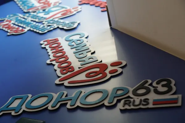 Всемирный день донора крови: какие праздники отмечают 14 июня