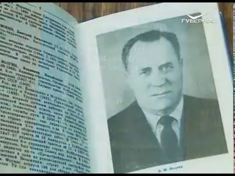 Ул. Волгина. Имена самарских улиц