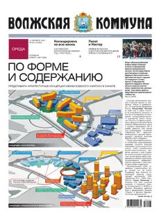 Название статьи