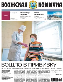 Название статьи